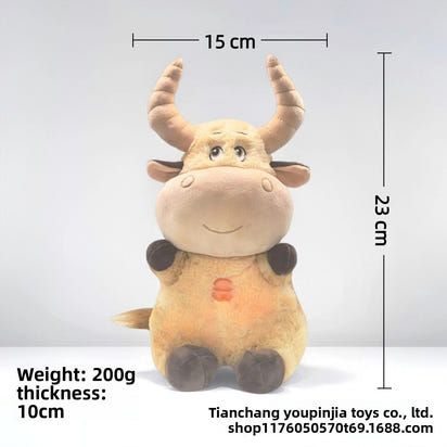 BodyForme™ - Breathing Plushies